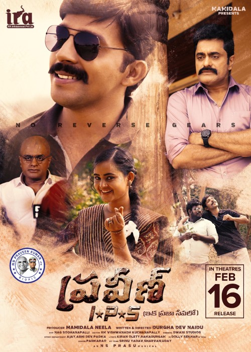 Praveen IPS (2024)