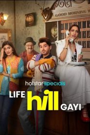 Life Hill Gayi (2024)