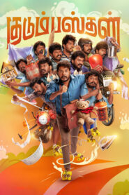 Kudumbasthan (2025)