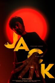 Jack (2025)