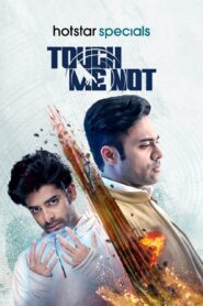 Touch Me Not (2025)