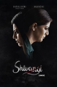 Shivangi (2025)